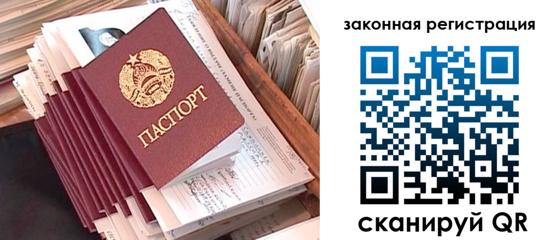 регистрация для школы в Нелидово